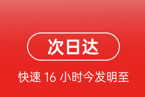 乌海航空空运航空货运 航空货运